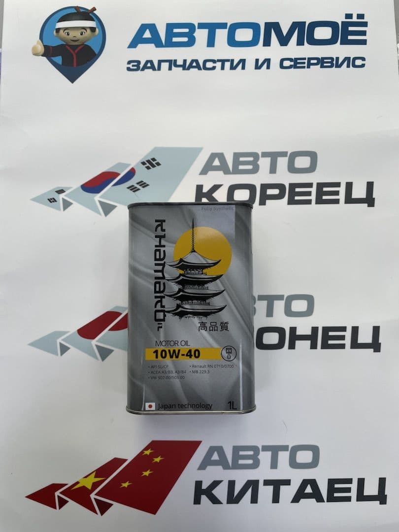 KHAMAKOIL KHAMAKO 10W-40 SL/CF 10W-40 Масло моторное, Синтетическое, 1 л