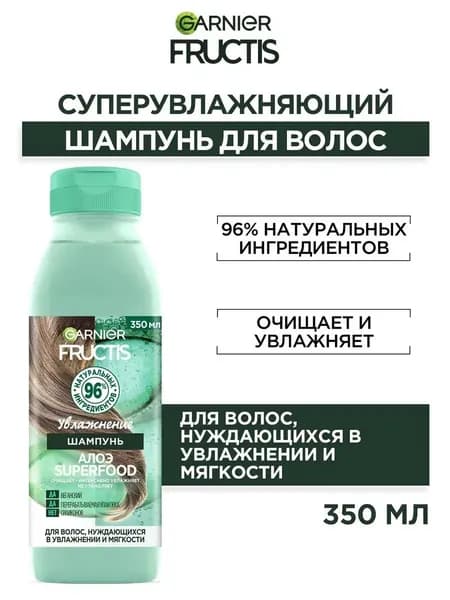 TIFREND Шампунь для волос, 350 мл