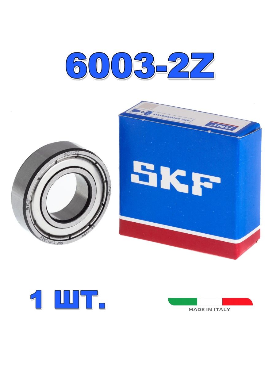 Подшипник 6003-2Z (6003-ZZ) (17*35*10) SKF Италия