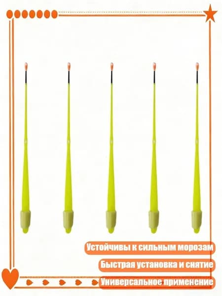 Детали для ледобура