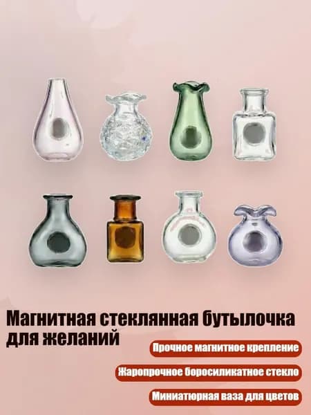 Жидкое стекло для декора/ 40 г.