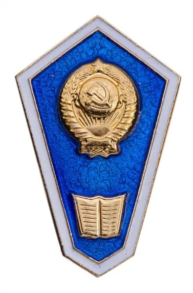 Знак нагрудный "За окончание экономического техникума" в заводской упаковке, ЛМД, алюминий, эмаль, закрутка, СССР, 1989 г