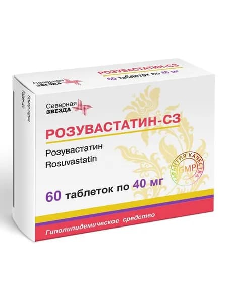 Розувастатин-СЗ таблетки, покрытые пленочной оболочкой 40 мг, 60 шт.