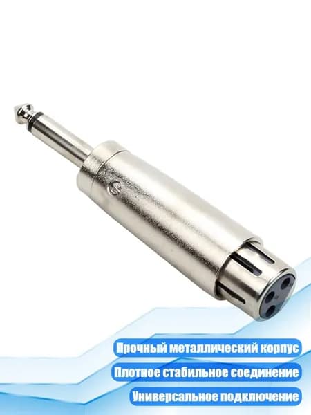 Аксессуар для микрофона, разноцветный