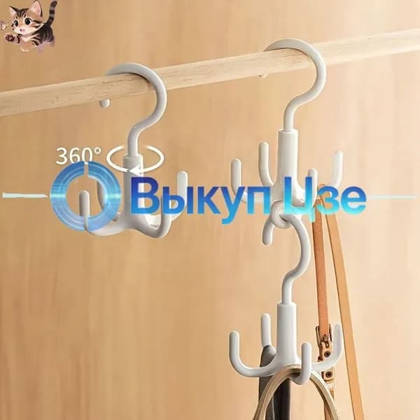 Вешалка плечики