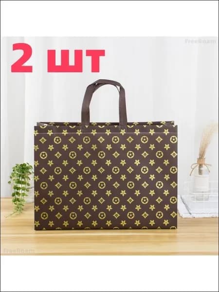 Сумка складная
