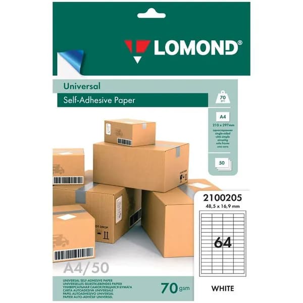 Самоклеящаяся бумага для принтера А4 50л. Lomond, белая, 64 фр. (48,5*16,9), 70г/м2