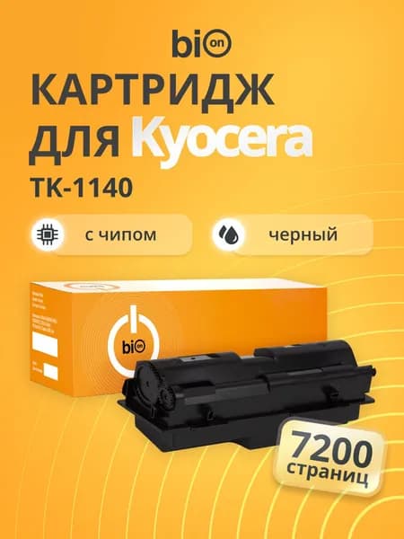 Картридж Bion BCR-TK-1140-EU для Kyocera FS-1035MFP/DP/1135MFP/1030, Ecosys M2035dn/M2535DN, Черный, 7200 страниц