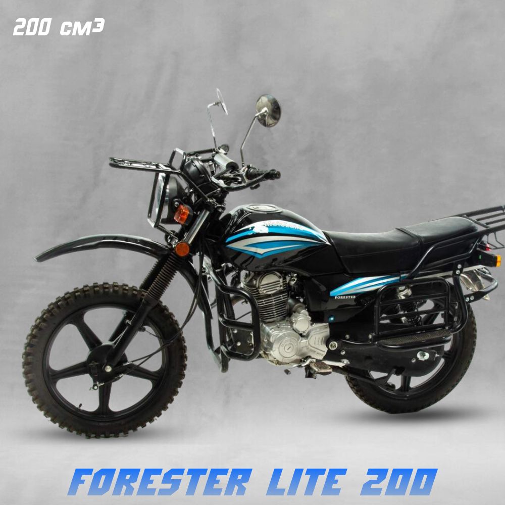 Мотоцикл Motoland 200 FORESTER 200 куб.см. / 13 л.с. / ПТС