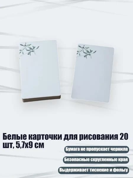 Набор кистей для рисования