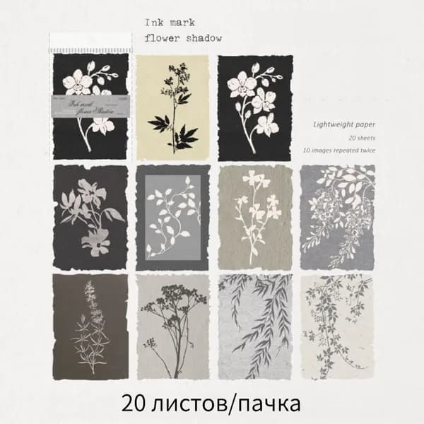 Бумага для рисованиядля скрапбукинга, 1 лист., шт
