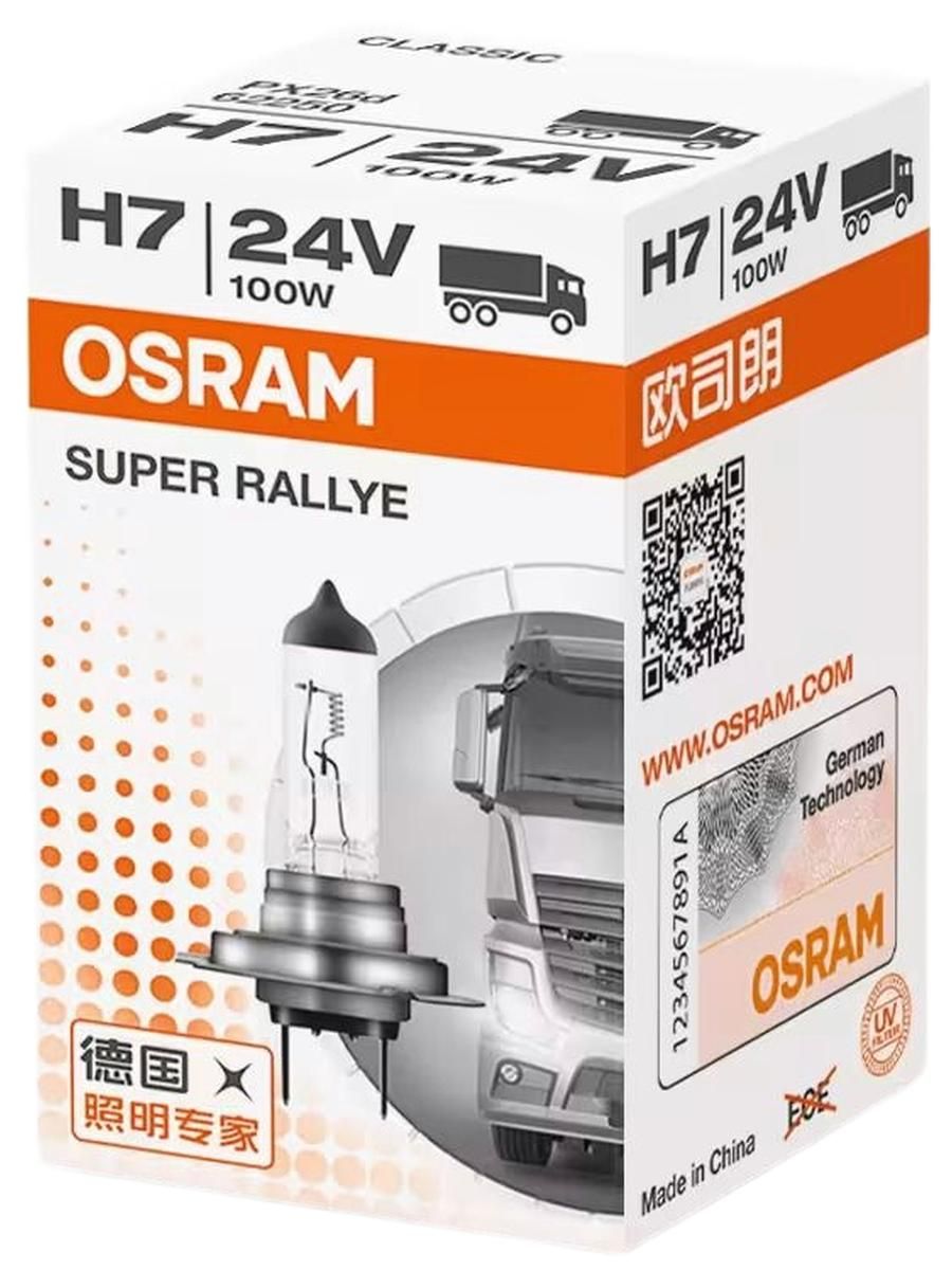 Галогеновые лампы H7 автомобильные 2 шт. OSRAM SUPER RALLYE h7 100W 24V, 62250