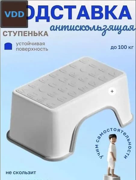 Детский стул,25х25х33см