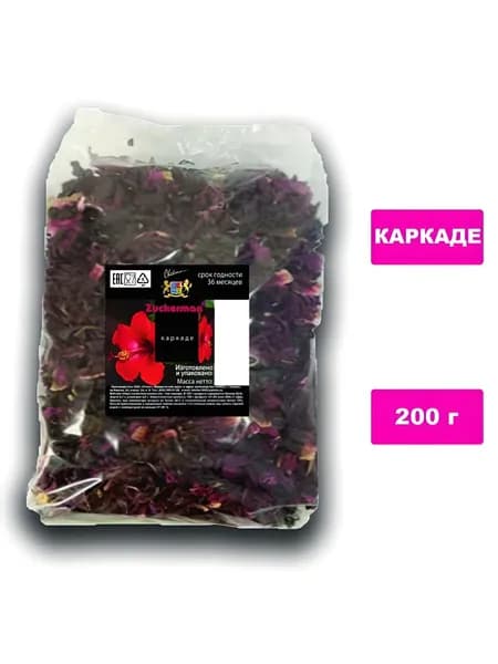 Чай каркаде среднелистовой 200 г, натуральный