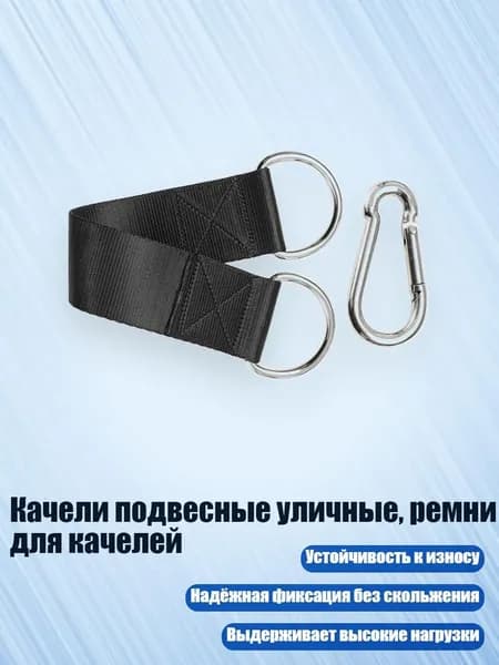 Спортивный канат