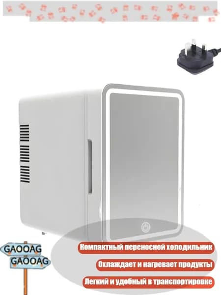 Аксессуар для автохолодильника