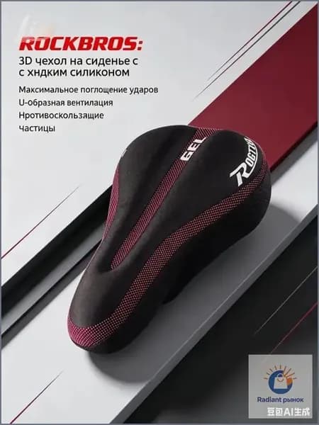 Утолщенная силиконовая накладка на велосипедное седло с фиксацией шнурком, амортизирующий гелевый чехол для горного и городского велосипеда