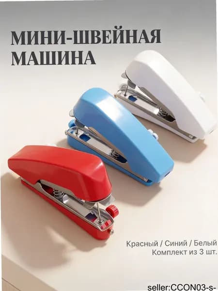 Швейная машина OZ-260618-10-300-L2FCs22