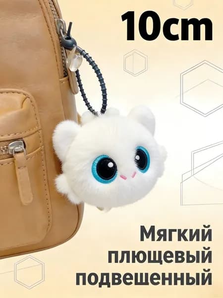 Как Приручить Дракона "Ночная Фурия" /How To Train Your Dragon Night Fury Плюшевая Игрушка-подвеска 10cm