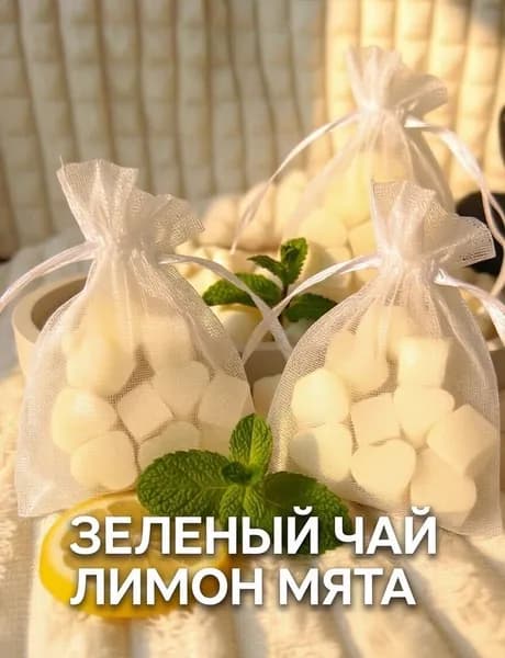 Аромасаше в мешочке из органзы, 3 шт в упаковке, Зелёный чай, лимон, мята