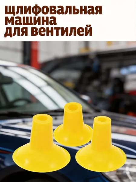 Заплатка шиноремонтная