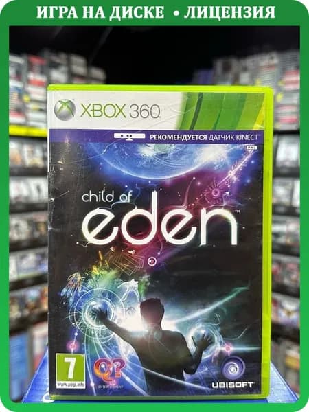 Игра Child of Eden (Xbox 360) (Box)