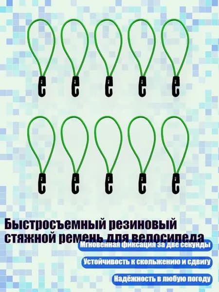Спортивный канат