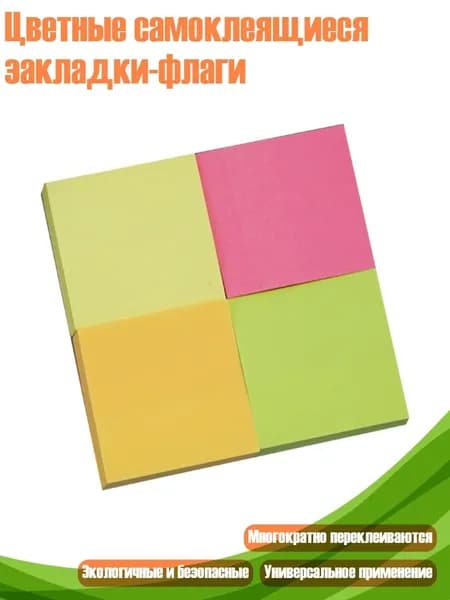 Пленка самоклеящаяся, длина: 1 см, ширина: 1 см