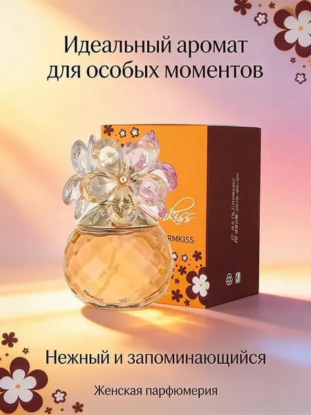 Туалетная вода BEA4664@#5581-ST_BEA4664A@#5581-qz
