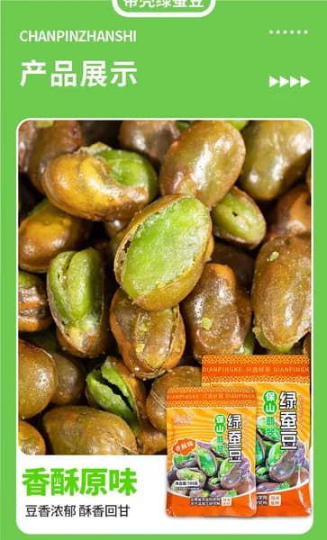 Натуральные зеленые бобы из Юньнани, несколько вкусов, идеально к напиткам,Оригинальный вкус
