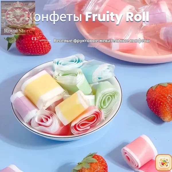 Конфетный рулет с фруктовым вкусом RoyalStore
