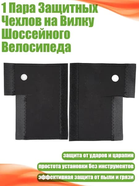 Велокосметика