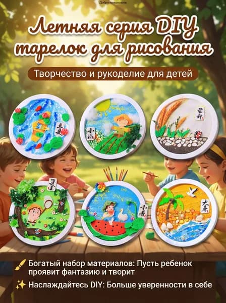 Настольная живопись своими руками и креативные материалы ручной работы