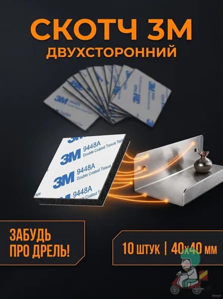 Клейкая лента канцелярская 40 мм x 0.04 м, 10 шт.