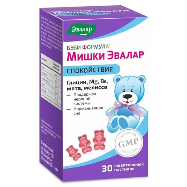 Эвалар Бэби Формула Мишки, Спокойствие пастилки жевательные 30 шт