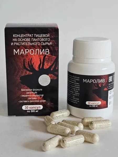 Маролив. Концентрат пищевой на основе пантового и растительного сырья, 30 капсул