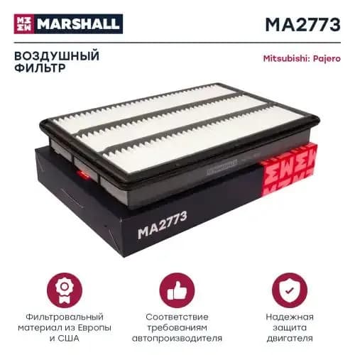 Фильтр воздушный marshall ma2773