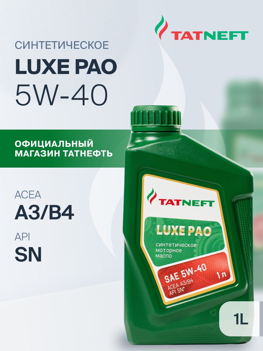 TATNEFT LUXE PAO 5W-40 Масло моторное, Синтетическое, 1 л