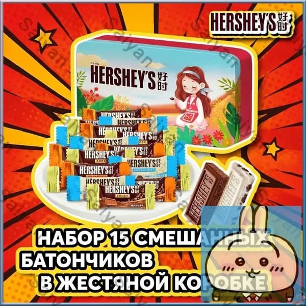 Смешанные шоколадки в жестяной упаковке, 3,5 г 15 шт