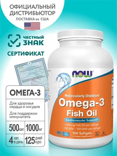 Витаминный комплекс