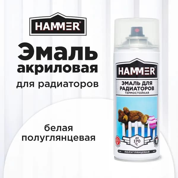 Эмаль для радиаторов акриловая HAMMER аэрозольная белая 520 мл / 0,27 кг