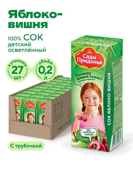 Сок детский осветленный восстановленный Сады Придонья, яблочно-вишневый, 0,2 л х 27
