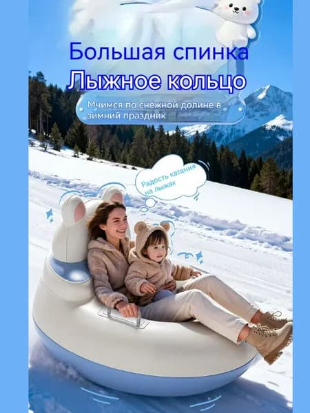 Тюбинг