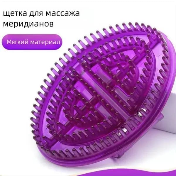 Щетка для сухого массажа синтетическое волокно