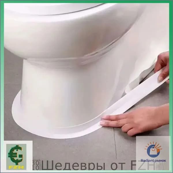 Плинтус для столешницы ,320см
