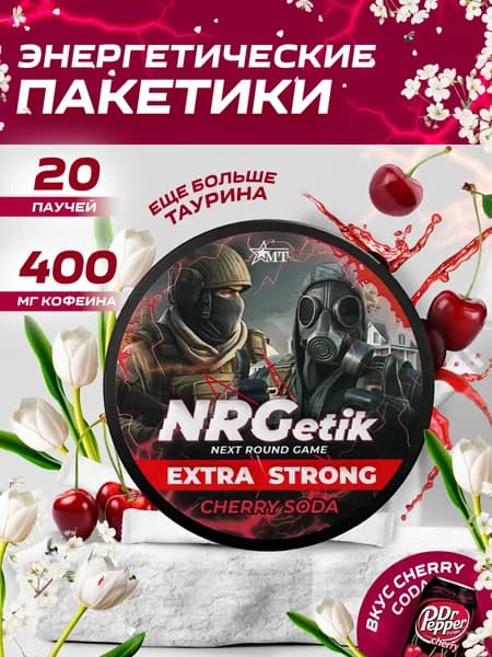 Энерджетик NRGetik со вкусом вишни