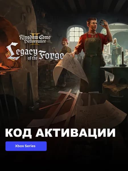 DLC Kingdom Come: Deliverance II Legacy of the Forge Xbox Series X S электронный ключ США