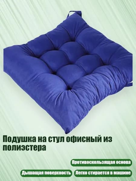 Запчасти для стулах2 см