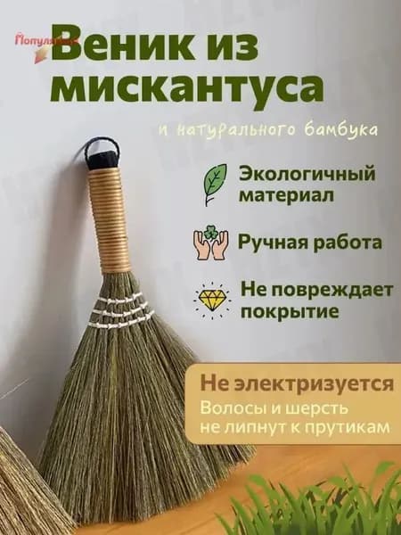 Веник для бани Пихтовый, Еловый,