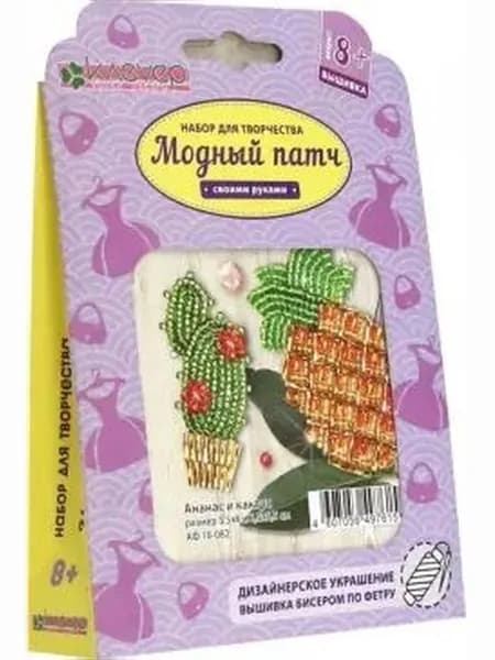 Плетение из бисера. Набор для изготовления украшения-патча "Ананас и кактус"